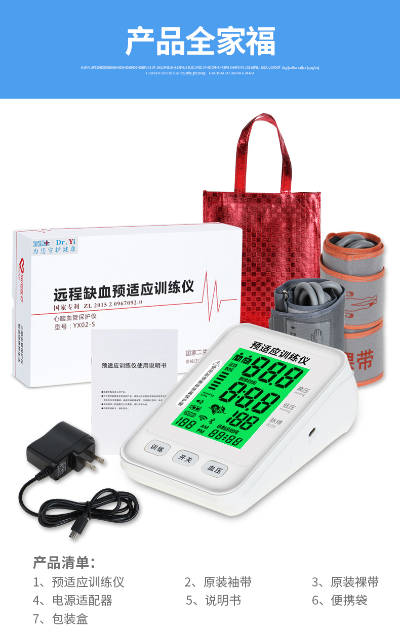 2024新澳门原料站